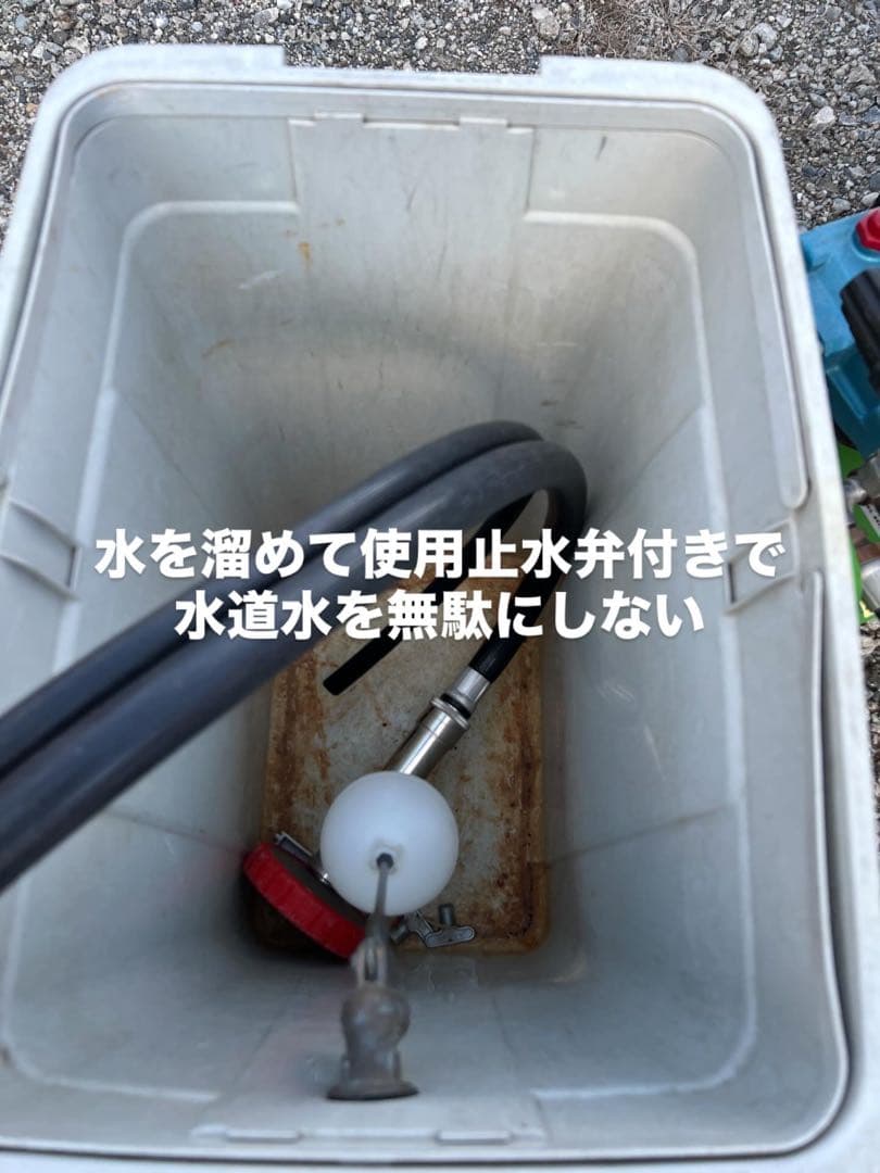 プロ仕様高圧洗浄機 本体