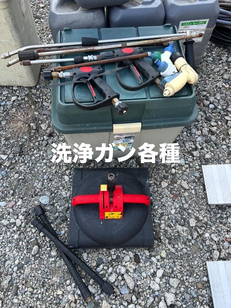 プロ仕様高圧洗浄機 本体