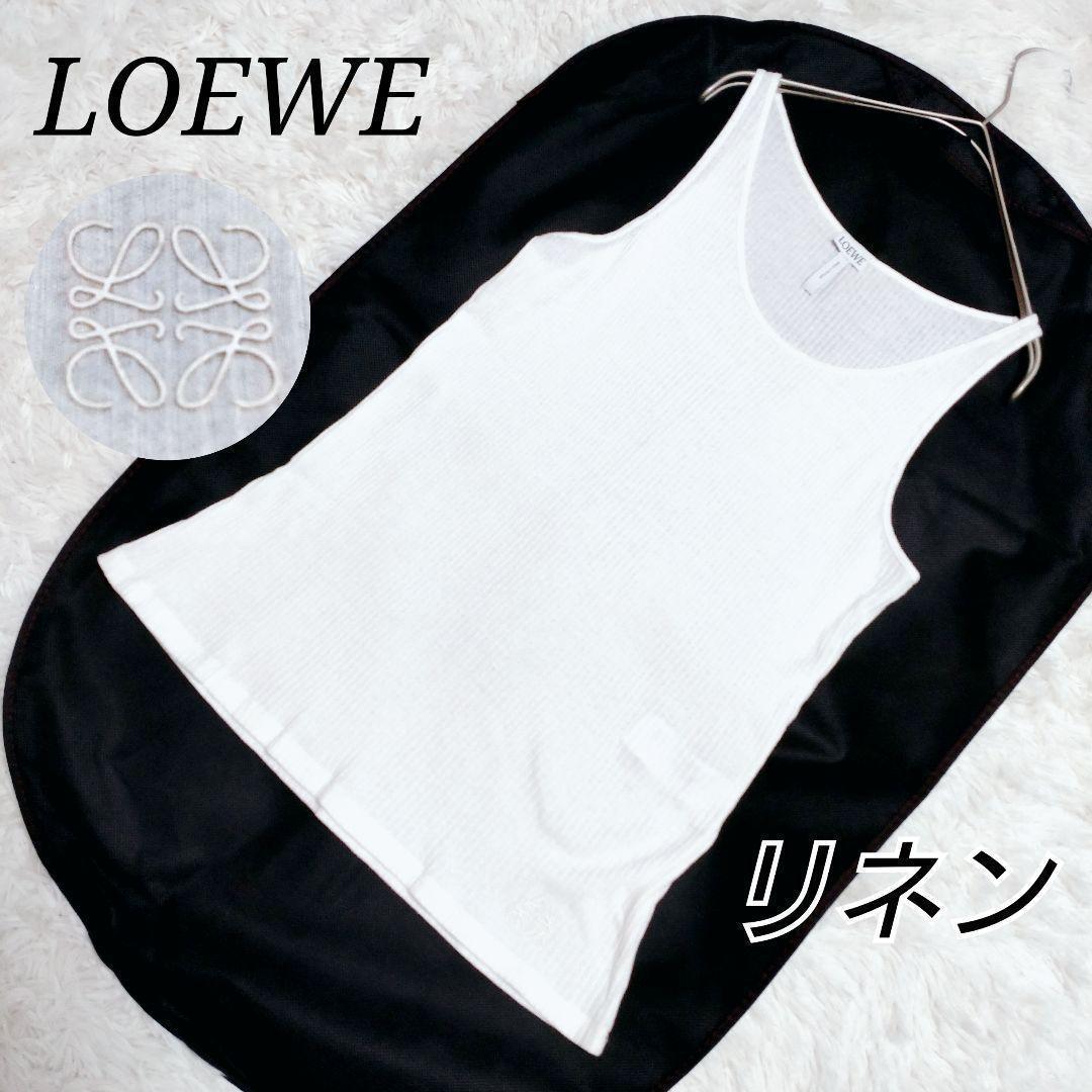 【希少 現行モデル リネン】ロエベ LOEWE タンクトップ モノグラム 白 S