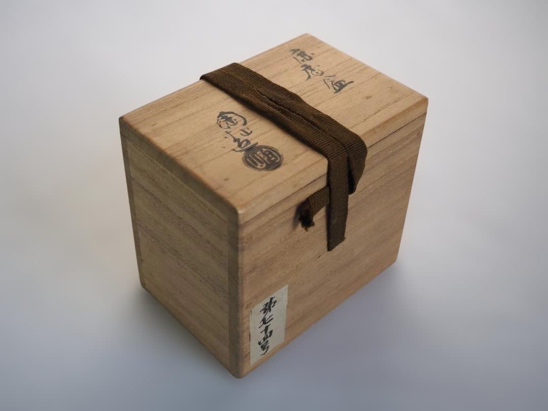 2代伊東陶山造『鹿香合』（共箱）