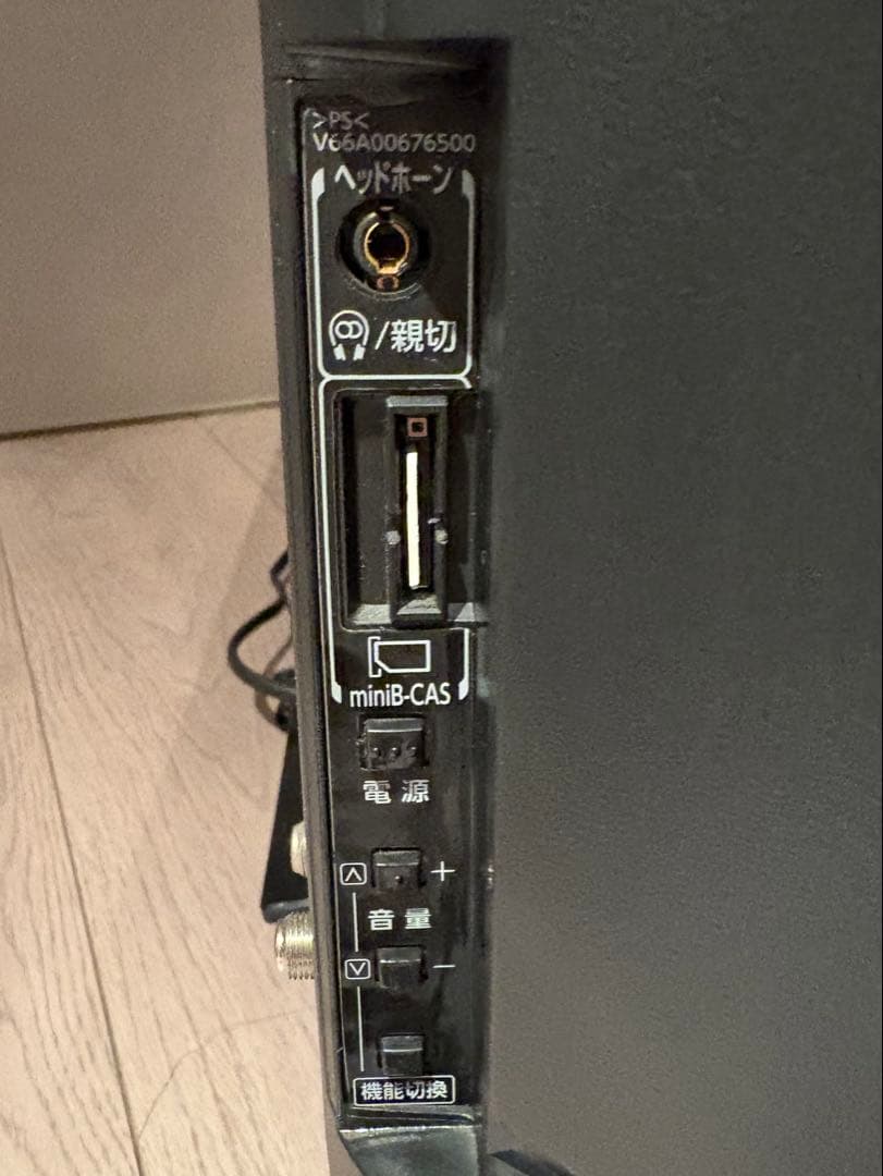 32インチ 液晶テレビ TOSHIBA REGZA 32S5 32型 レグザ