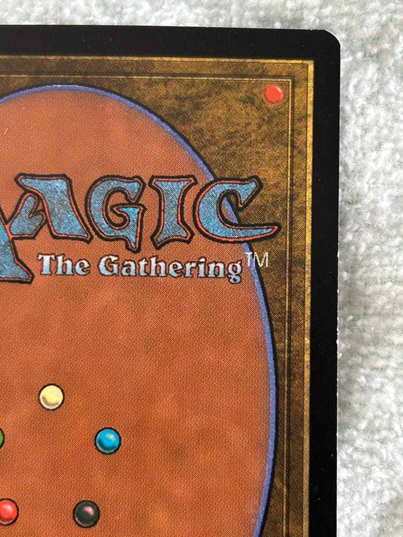 ガイアの揺籃の地 日本語