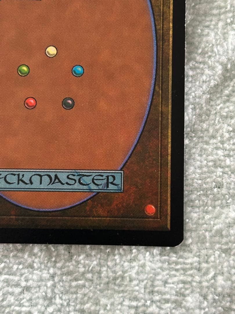 ガイアの揺籃の地 日本語