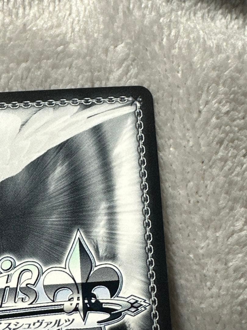 ヴァイスシュヴァルツ 変わらない気持ち 中野二乃 サイン