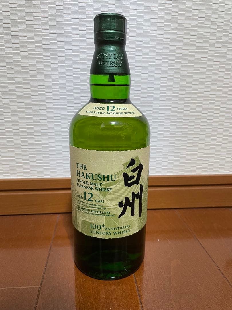 白州 12年 & 山崎 12年 セット