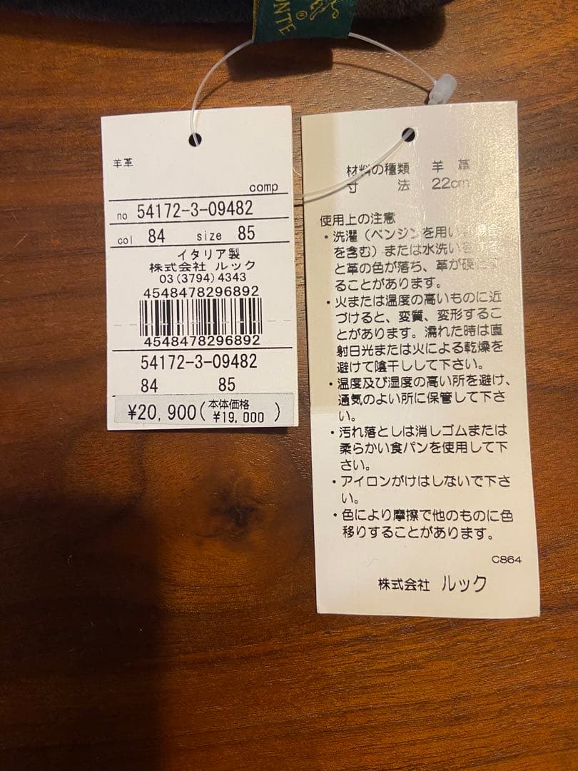 【新品・未使用】IL BISONTE　羊革手袋