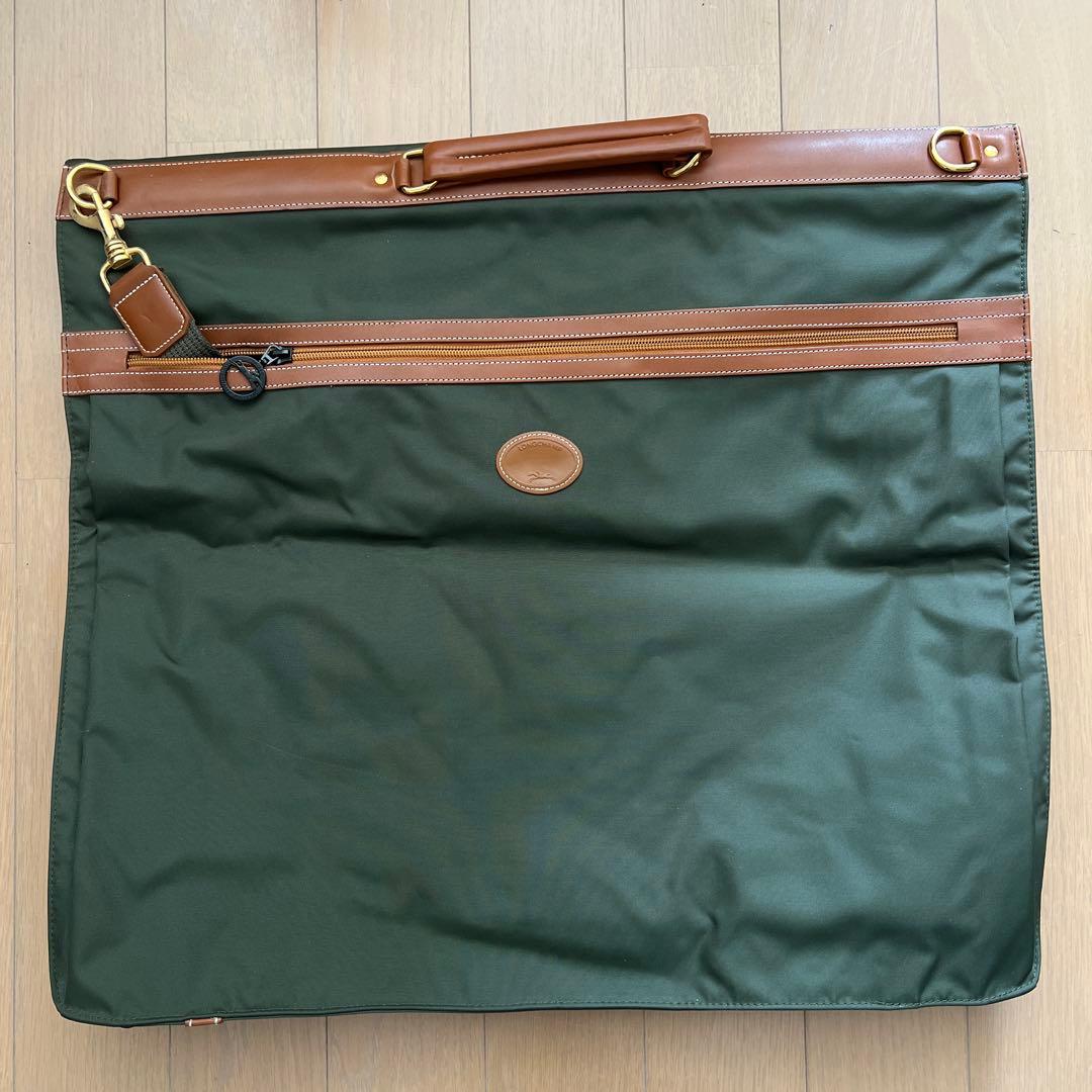 ロンシャン　Longchamp ガーメントバッグ　スーツカバー　ビジネススーツ用