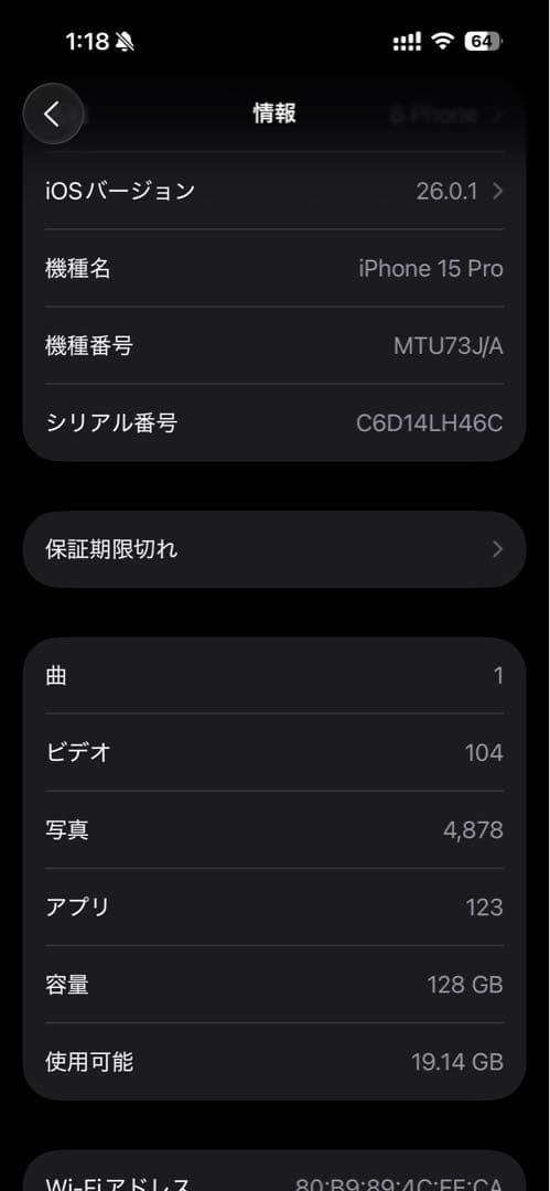 Apple iPhone 15 Pro 本体 128GB 美品