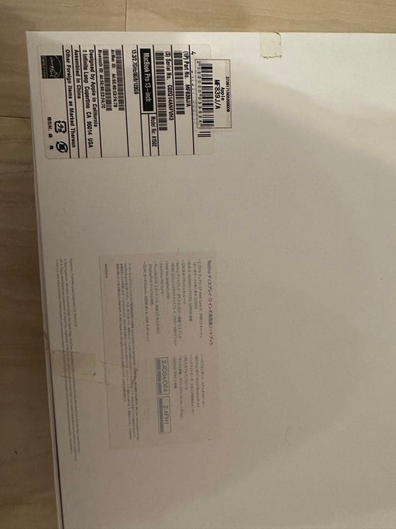 ジャンク品⭐︎Apple MacBook 本体 付属付き