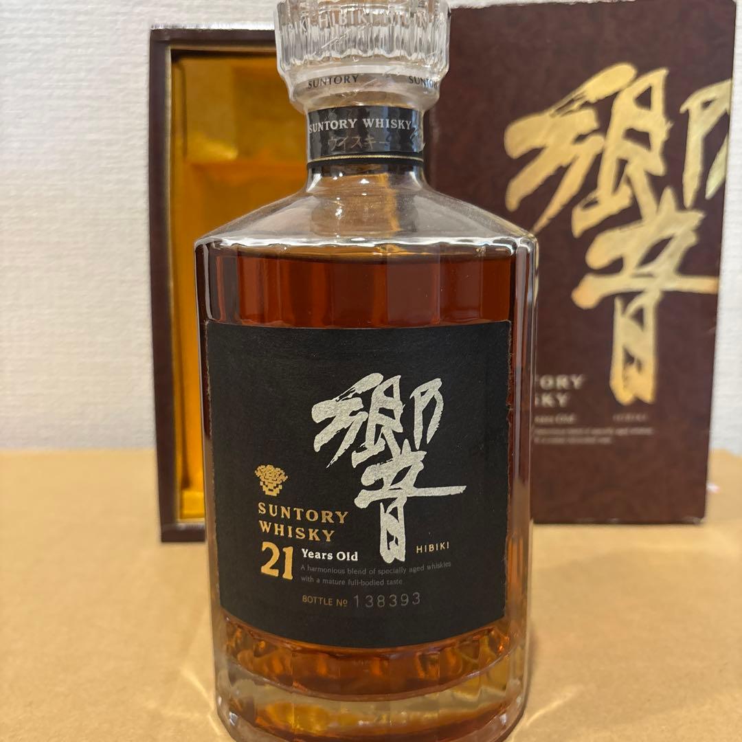 サントリーウイスキー　響21年　裏ゴールドラベル　旧ボトル　箱付き　未開封（2）