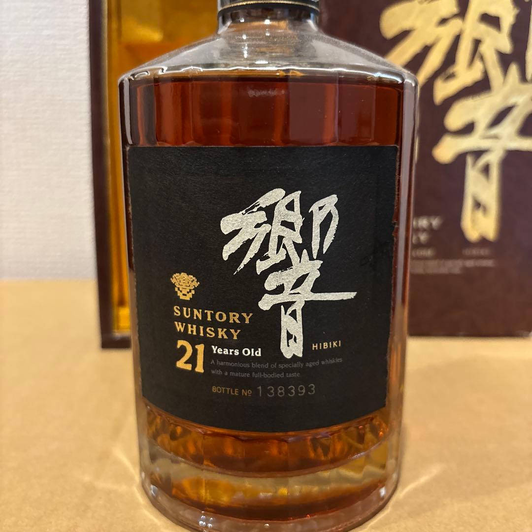 サントリーウイスキー　響21年　裏ゴールドラベル　旧ボトル　箱付き　未開封（2）