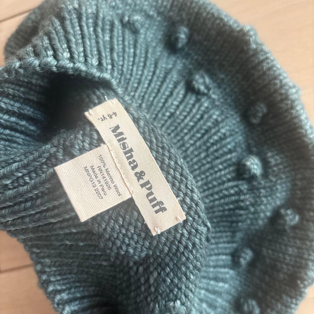 Misha & Puff ポンポン付きベレー帽 グリーン