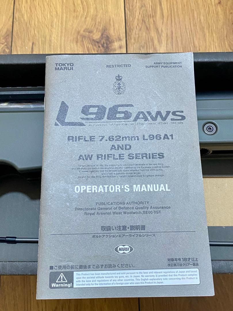 東京マルイ　L96 AWS ボルトアクション　O.Dストック　スコープ付