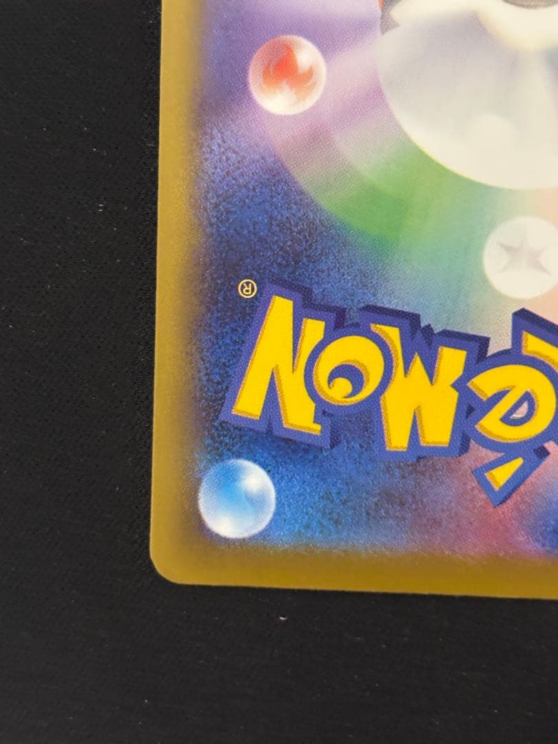 レックウザv sa 076/067