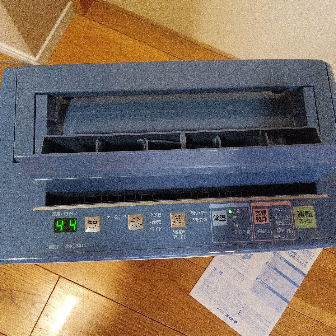 CORONA 衣類乾燥除湿機 2019年 日本製