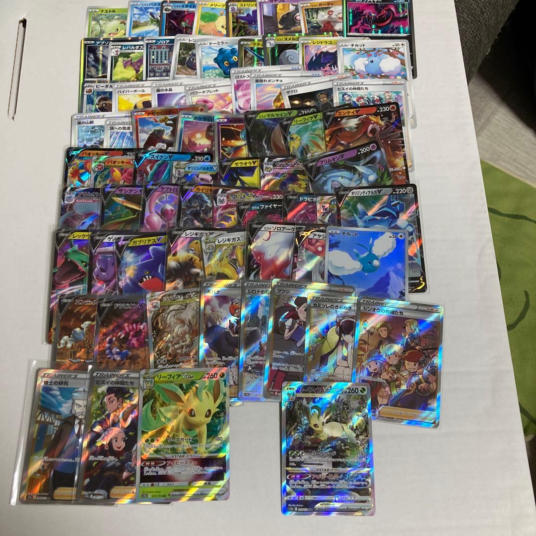 ポケモンカード【リーフィア　V STAR】 他全ほぼ70枚