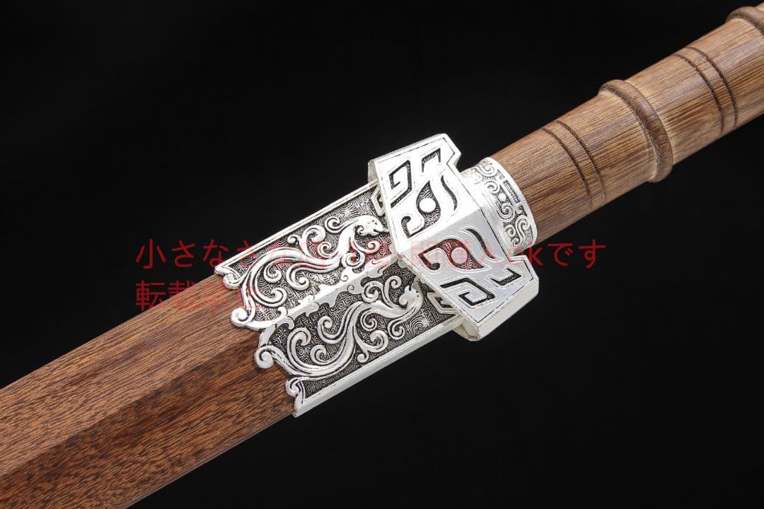 竜虎漢剣爛花八面高マンガン鋼  古兵器 武具 刀装具 日本刀 模造刀 居合刀