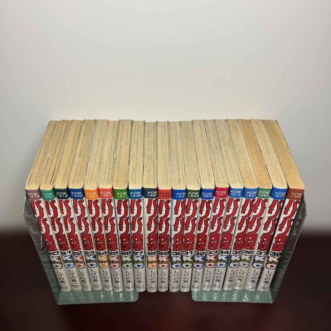 バリバリ伝説 1〜38巻 全巻セット