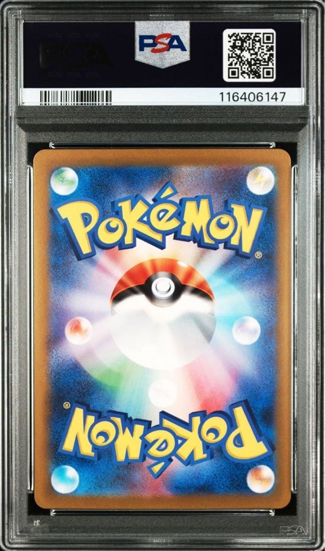【PSA10/9連番】classic 御三家進化ライン　ポケモンカード