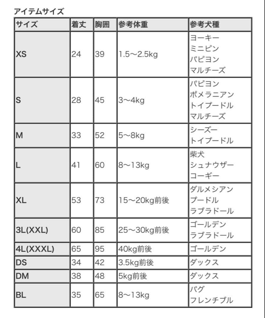 新作☆DOG DEPT クラシックロゴ エアーダウン☆S