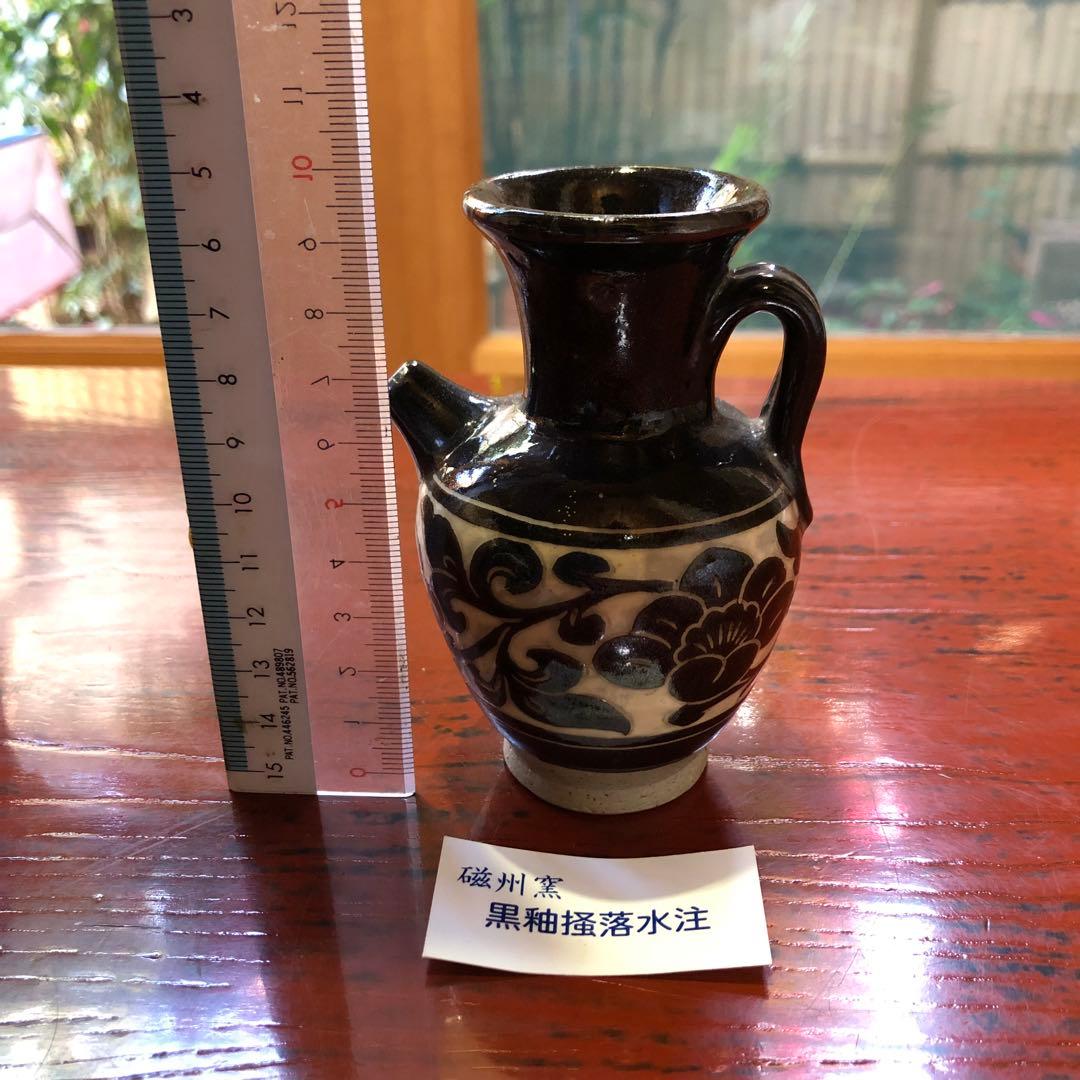 磁州窯 黒柚掻落水注 専用箱 焦茶色壺型 茶道具