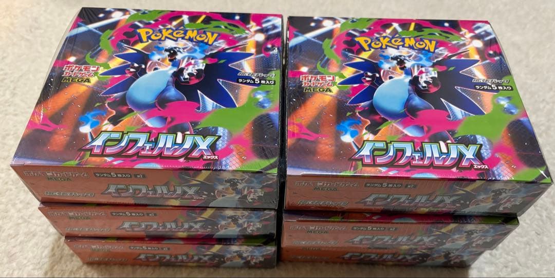 ポケモンカードゲーム インフェルノX 6個　全てシュリンク有　24時間発送