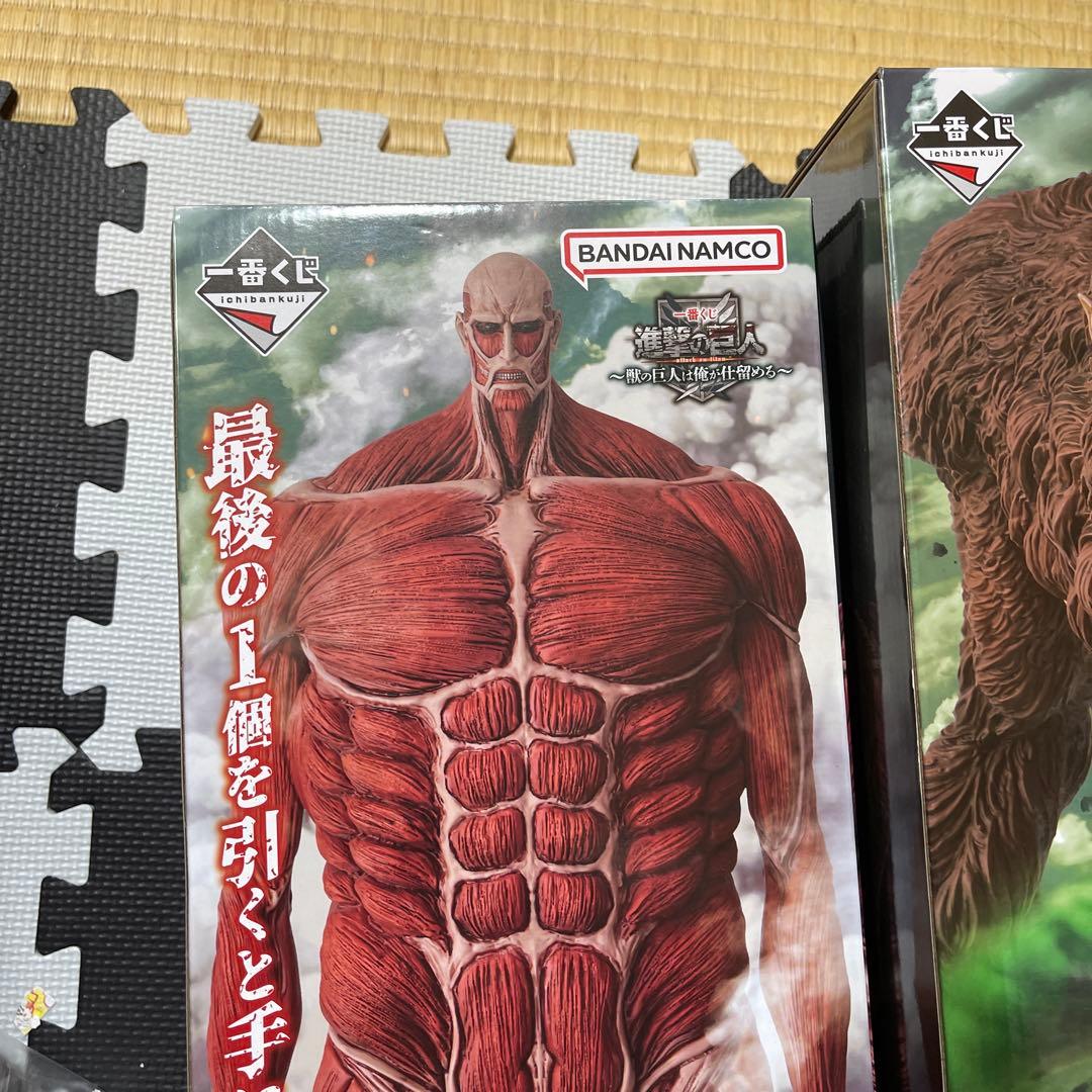 進撃の巨人 ラストワン & 獣の巨人 フィギュアセット