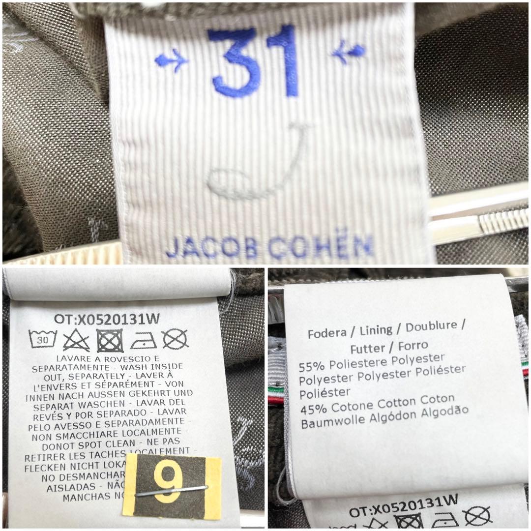 綺麗❤️スリム STYLE622 コーデュロイ ブラウン ヤコブコーエン