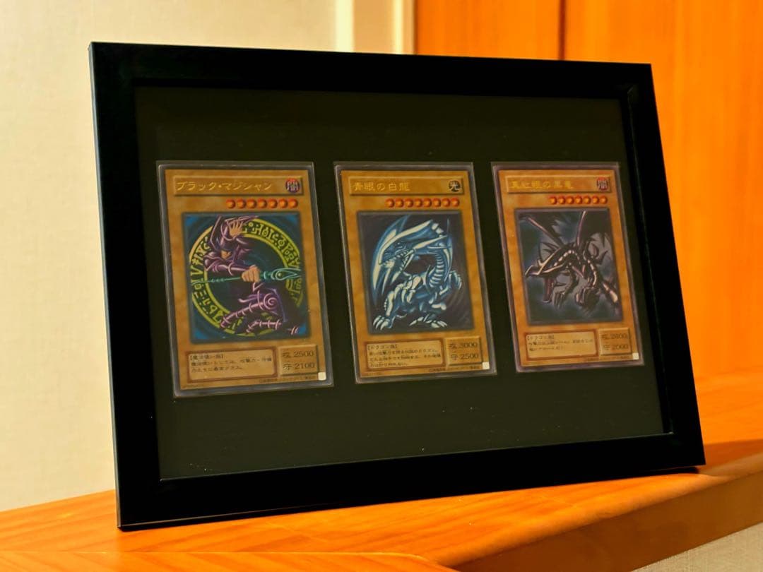 す*ん様 【美品】遊戯王 青眼の白龍 ブラックマジシャン レッドアイズ 2期 3