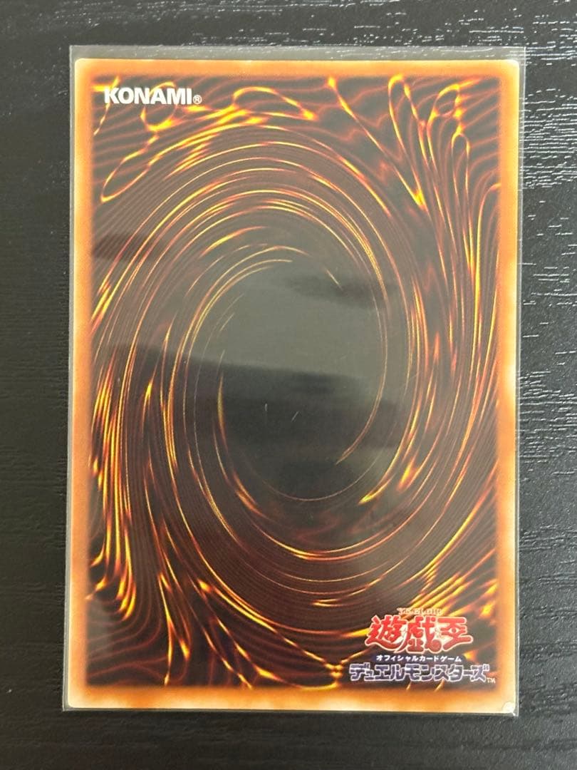 す*ん様 【美品】遊戯王 青眼の白龍 ブラックマジシャン レッドアイズ 2期 3