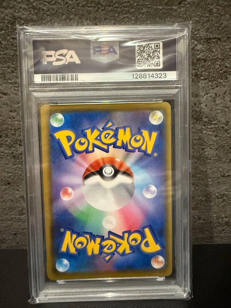 PSA10 なみのりピカチュウV RR ポケモンカード 25th