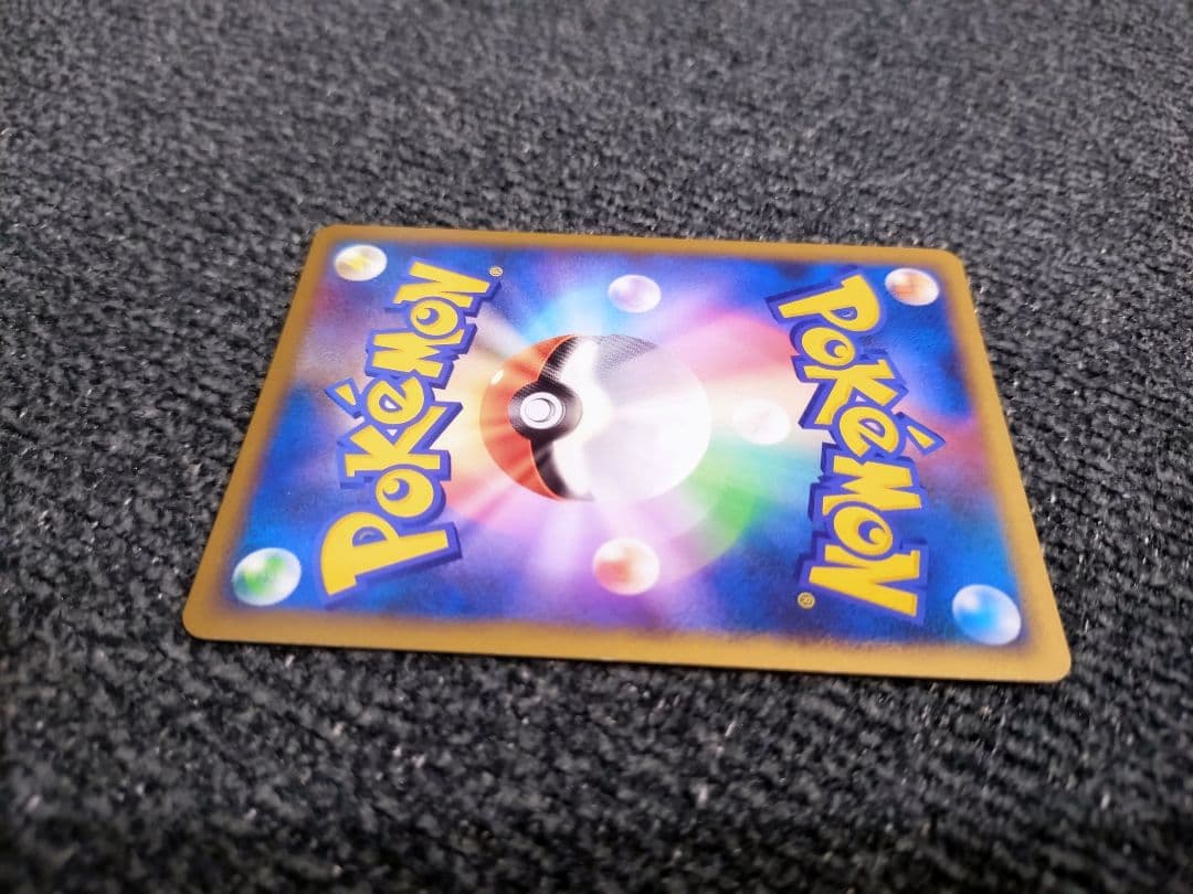 ポケモンカード 2008年 カイリュー