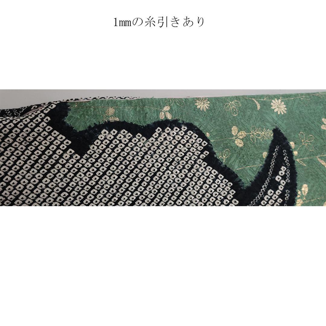 希少色！絞り◆ 振袖セット159cm ◆フルセットｃK92