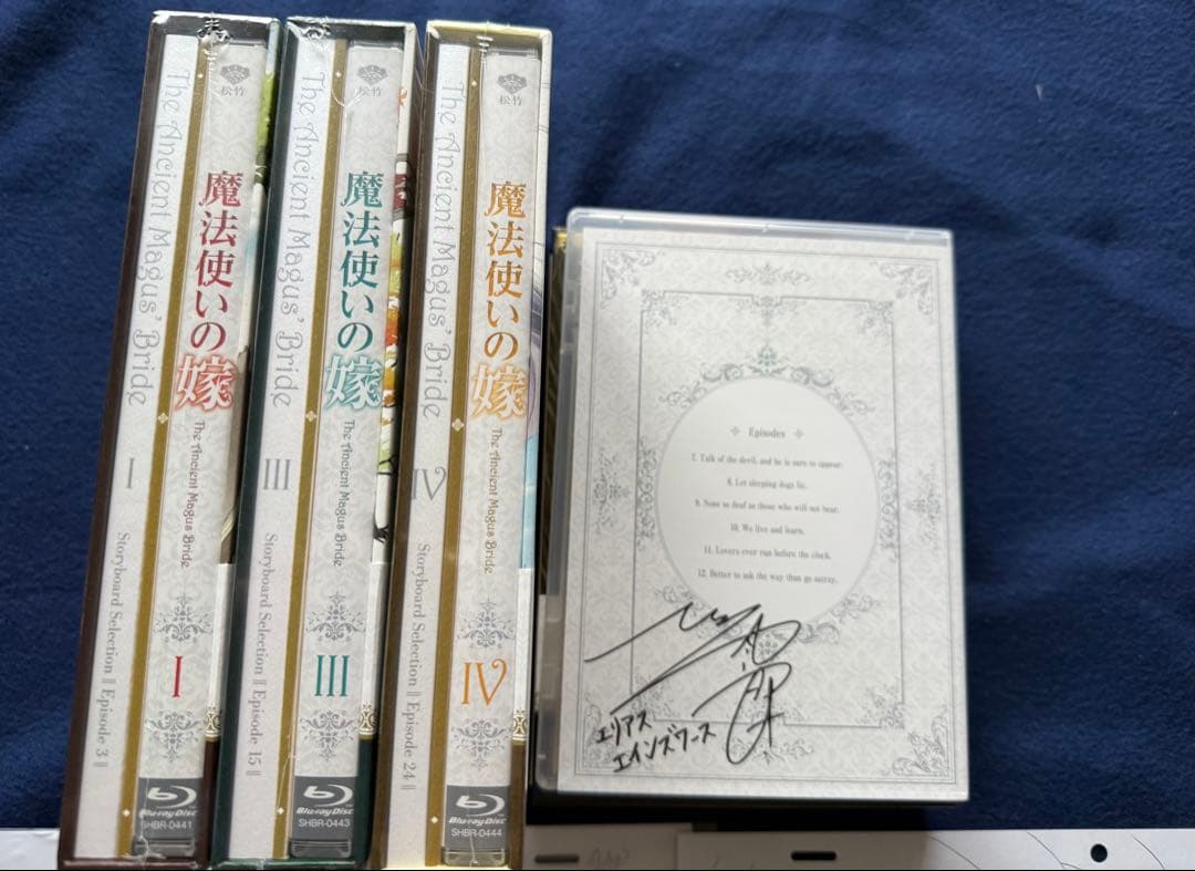 【匿名配送】魔法使いの嫁　Blu-ray1-4巻セット（サイン入り）　原画2枚
