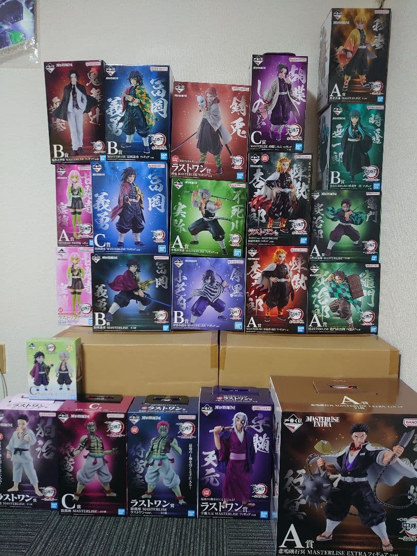 鬼滅の刃 一番くじ まとめ売り