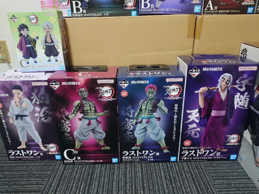 鬼滅の刃 一番くじ まとめ売り