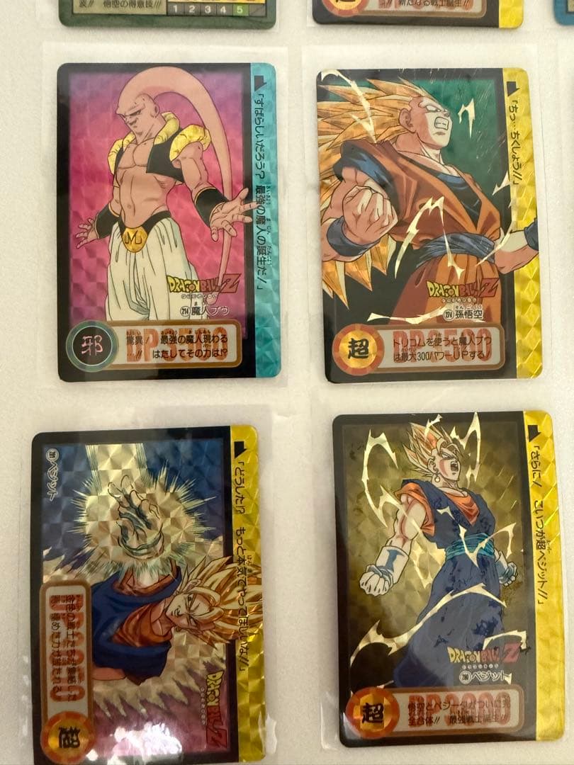 ドラゴンボールカードダス　キラセット 13枚