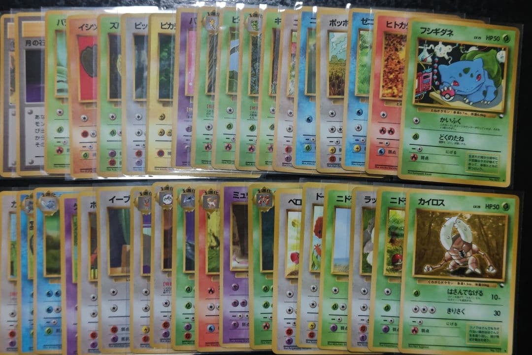 M.K様御依頼遊戯王・ポケモンカード