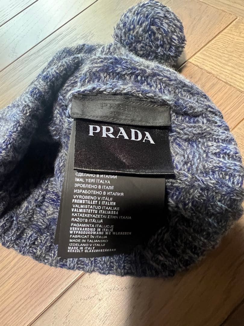 【 PRADA 】 ニットキャップ ユニセックス ※希少