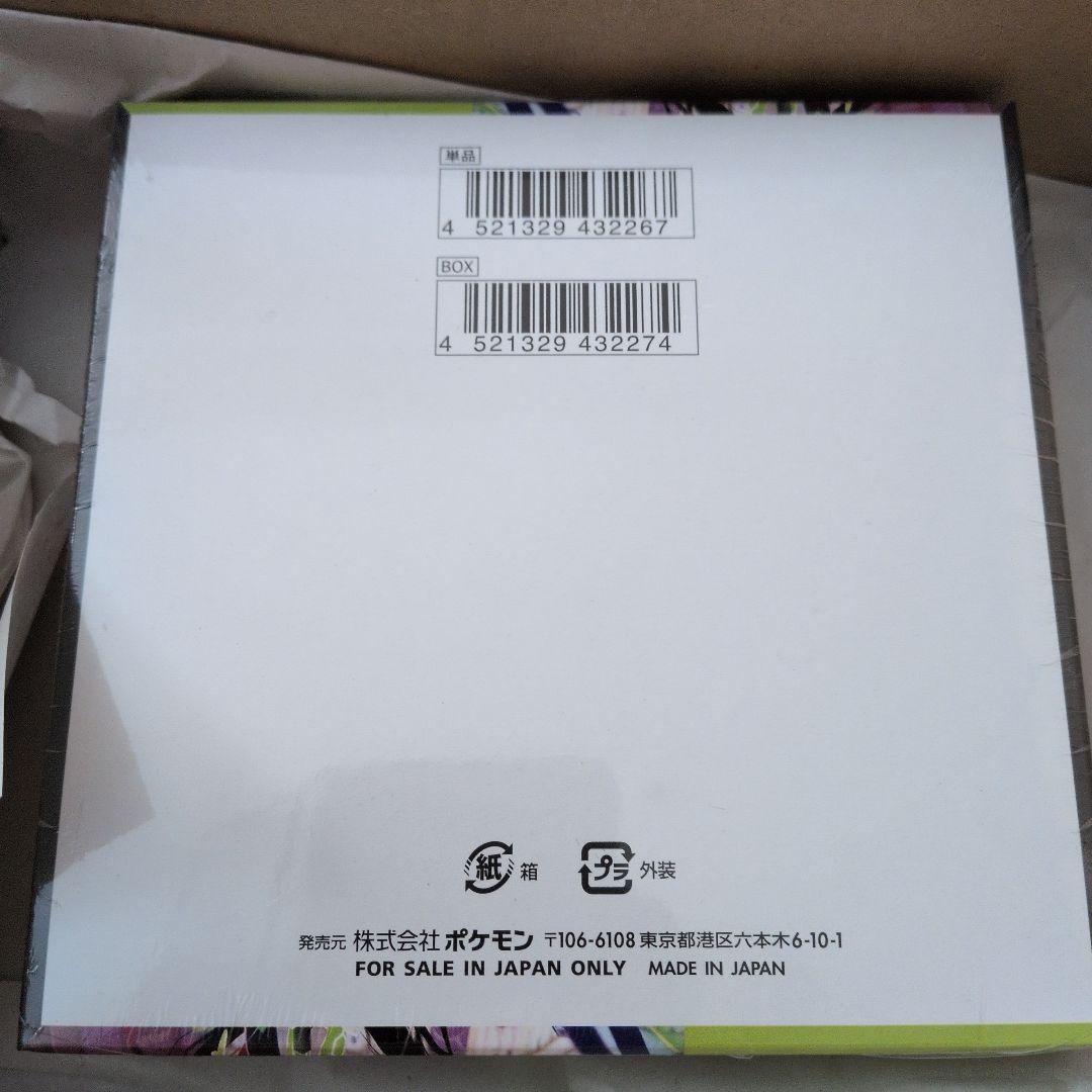 ポケモンカード　ムニキスゼロ　1BOX シュリンク付き