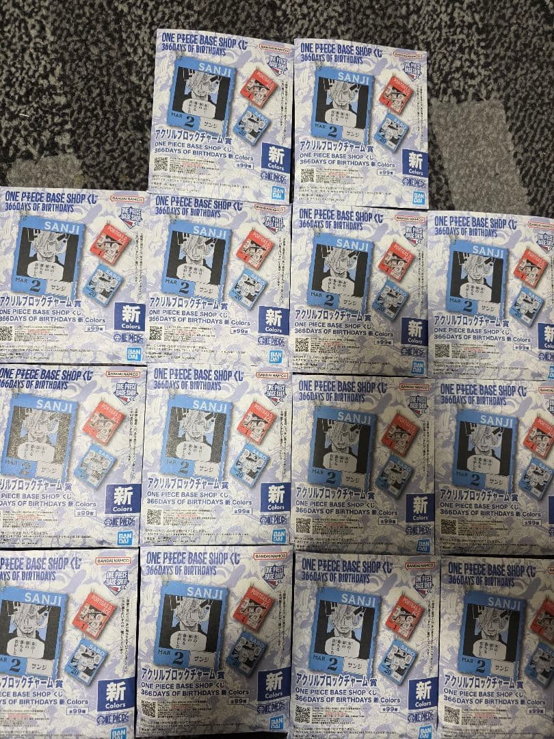 ワンピースベースショップ　アクリルブロックチャーム　1～3月　未開封14個セット