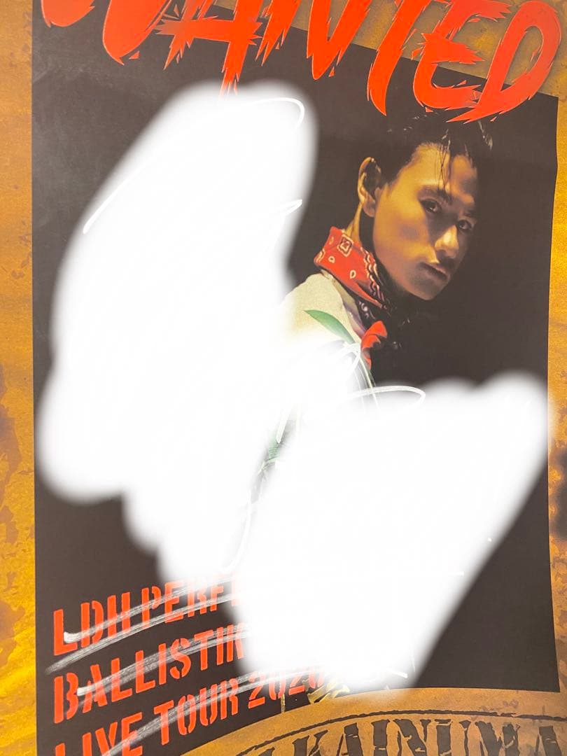 BBZ PASS the MIC 海沼流星サイン入りポスター