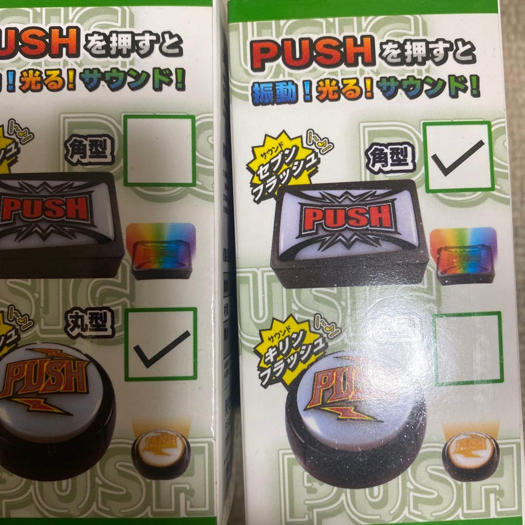 カバネリ　目覚まし　Sammy パチスロ PUSH ボタンセット　セット商品