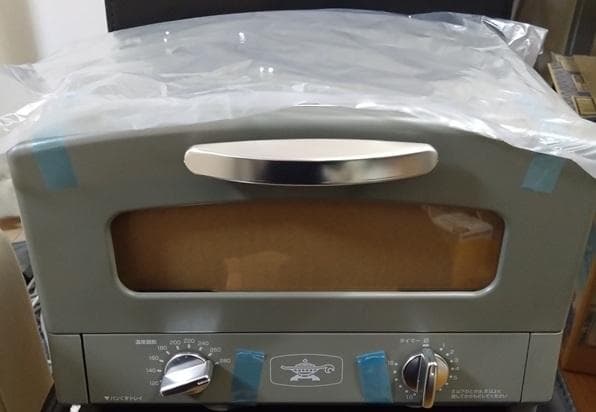 Aladdin グラファイトトースター 2枚焼き AET-GS13D(HW)