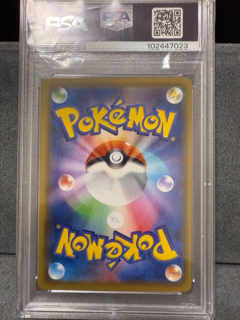 ゴールデンピカチュウ　PSA10 25th