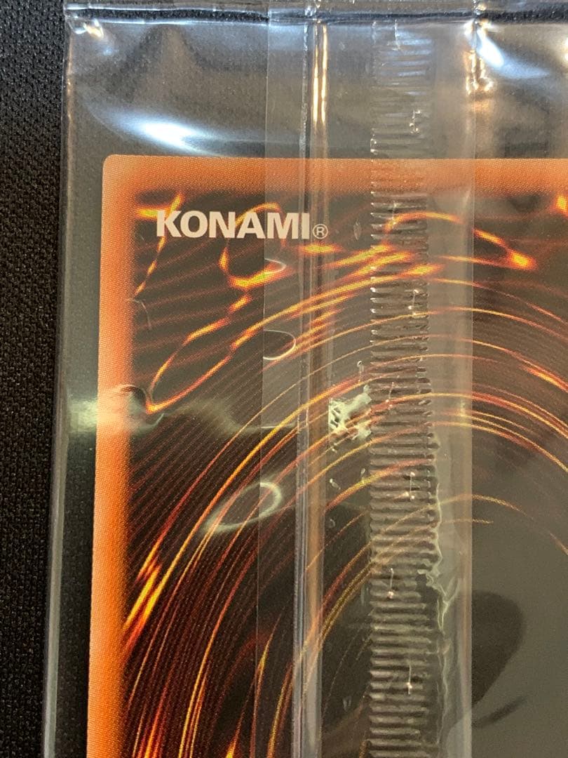 青眼の白龍 プリシク　未開封　PSEC-JP001