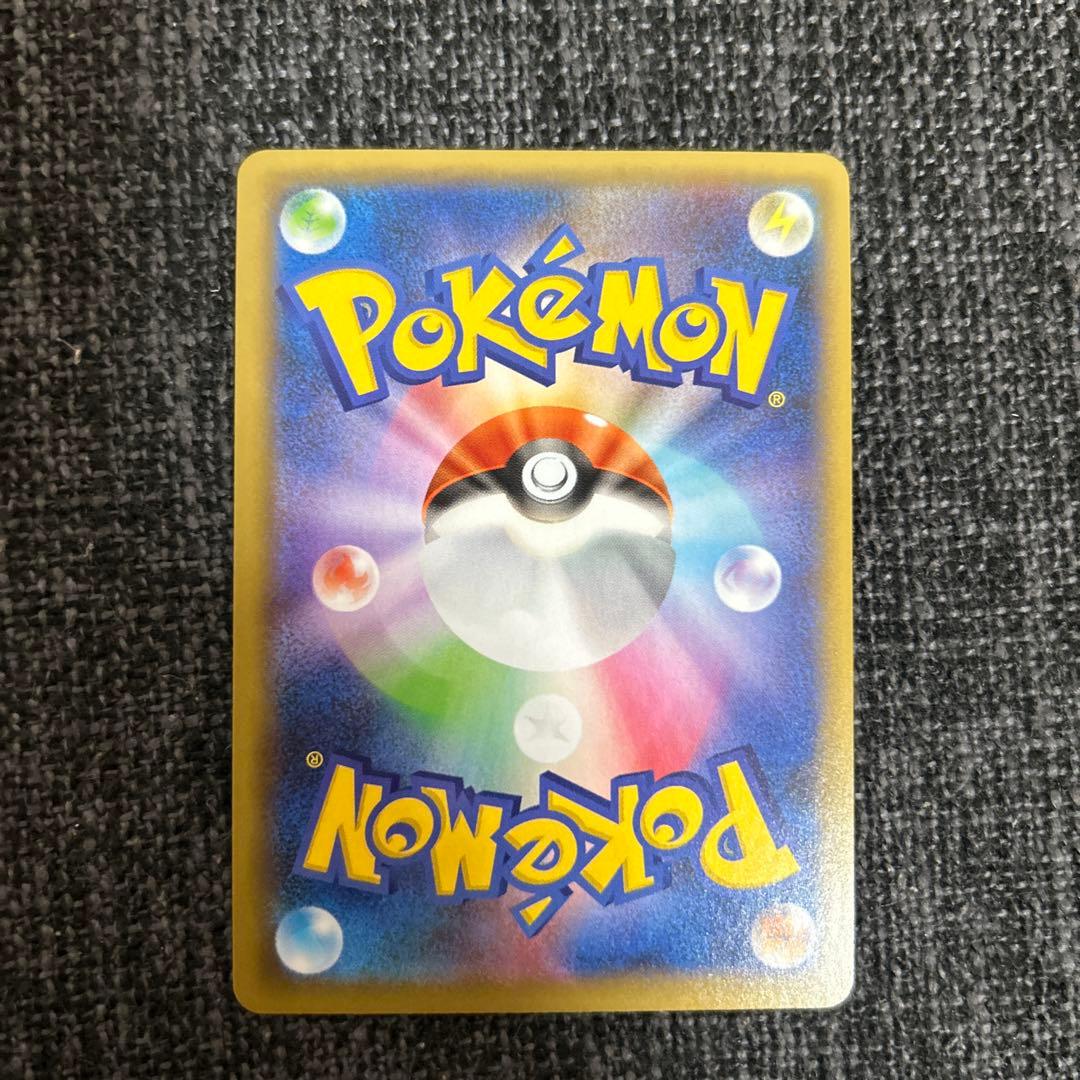 美品　ポケモンカード　リザードン25th プロモ
