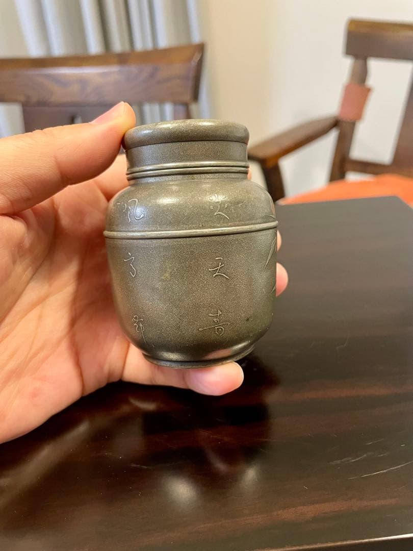林克瑞製 古錫製 梅竹文茶入 茶壷 茶心壺 煎茶道具 錫茶入　アンティーク