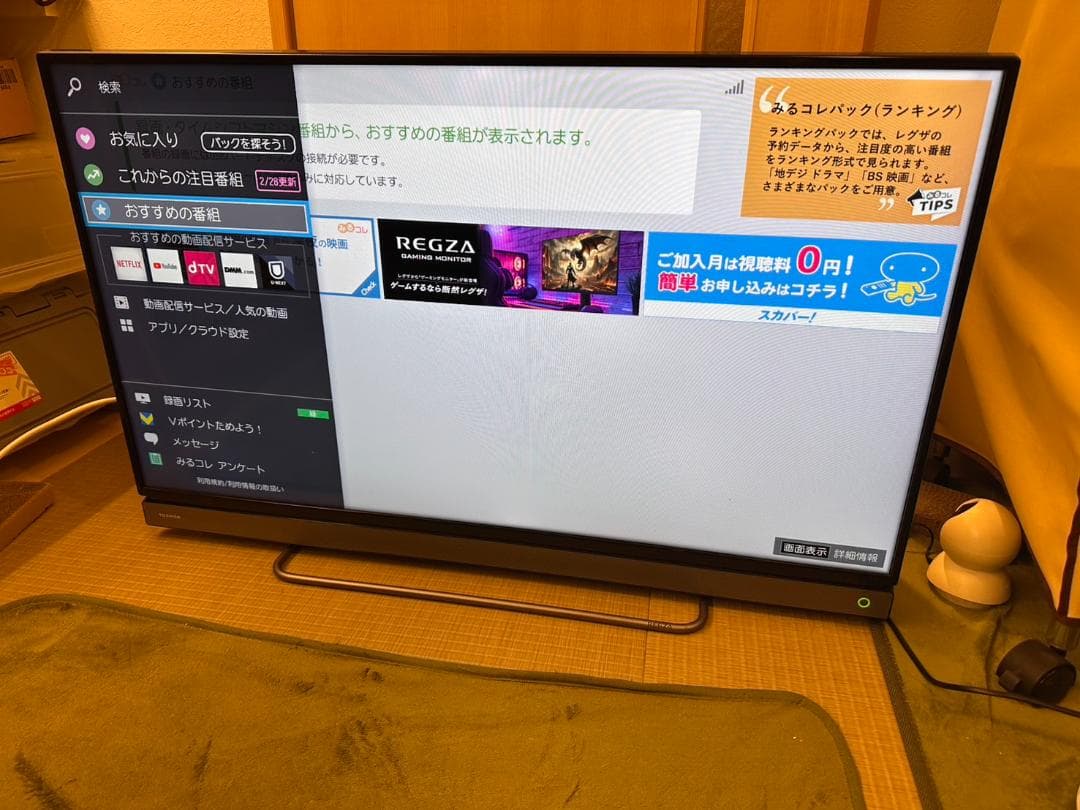 TOSHIBA 東芝　40V30 40型　スマートテレビ　2017年製　超美品！