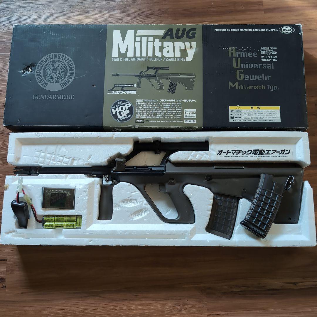 東京マルイSTEYR AUG Military 電動ガン